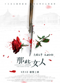 男女高潮又爽又黄又无遮挡